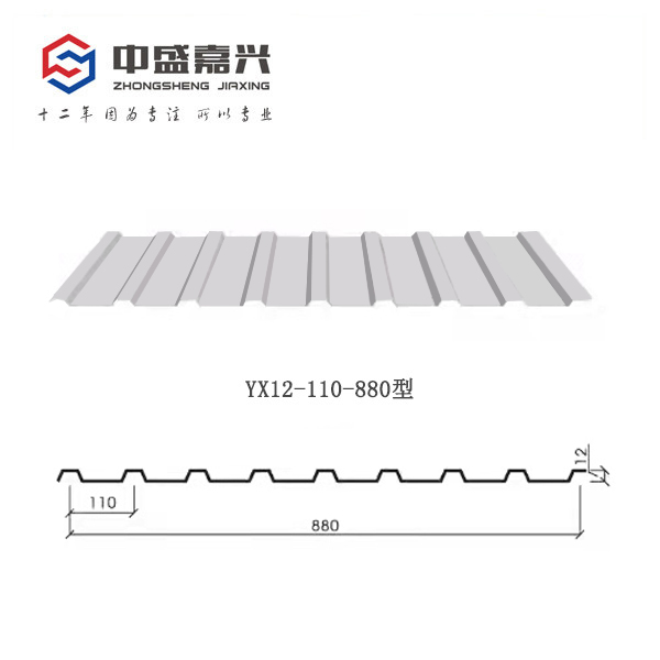 YX12-110-880型彩鋼板